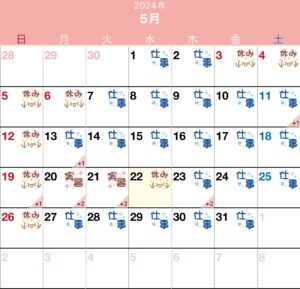 ナスカレとiPhone標準カレンダー共有方法8